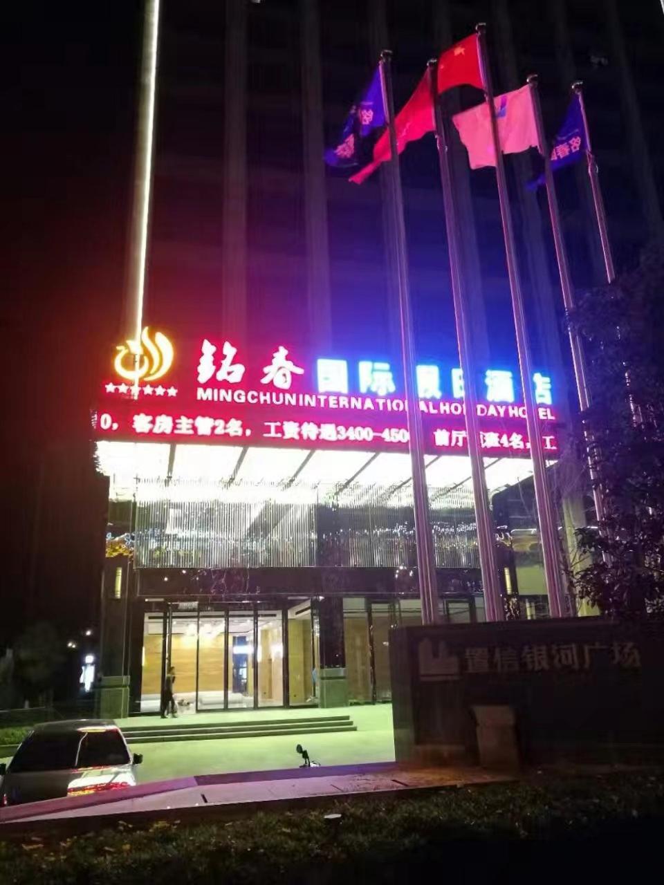 Mingchun International Holiday Hotel Kunming Kültér fotó
